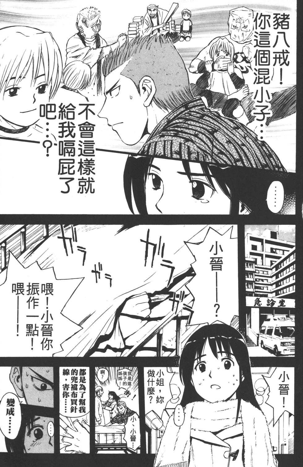 第159页