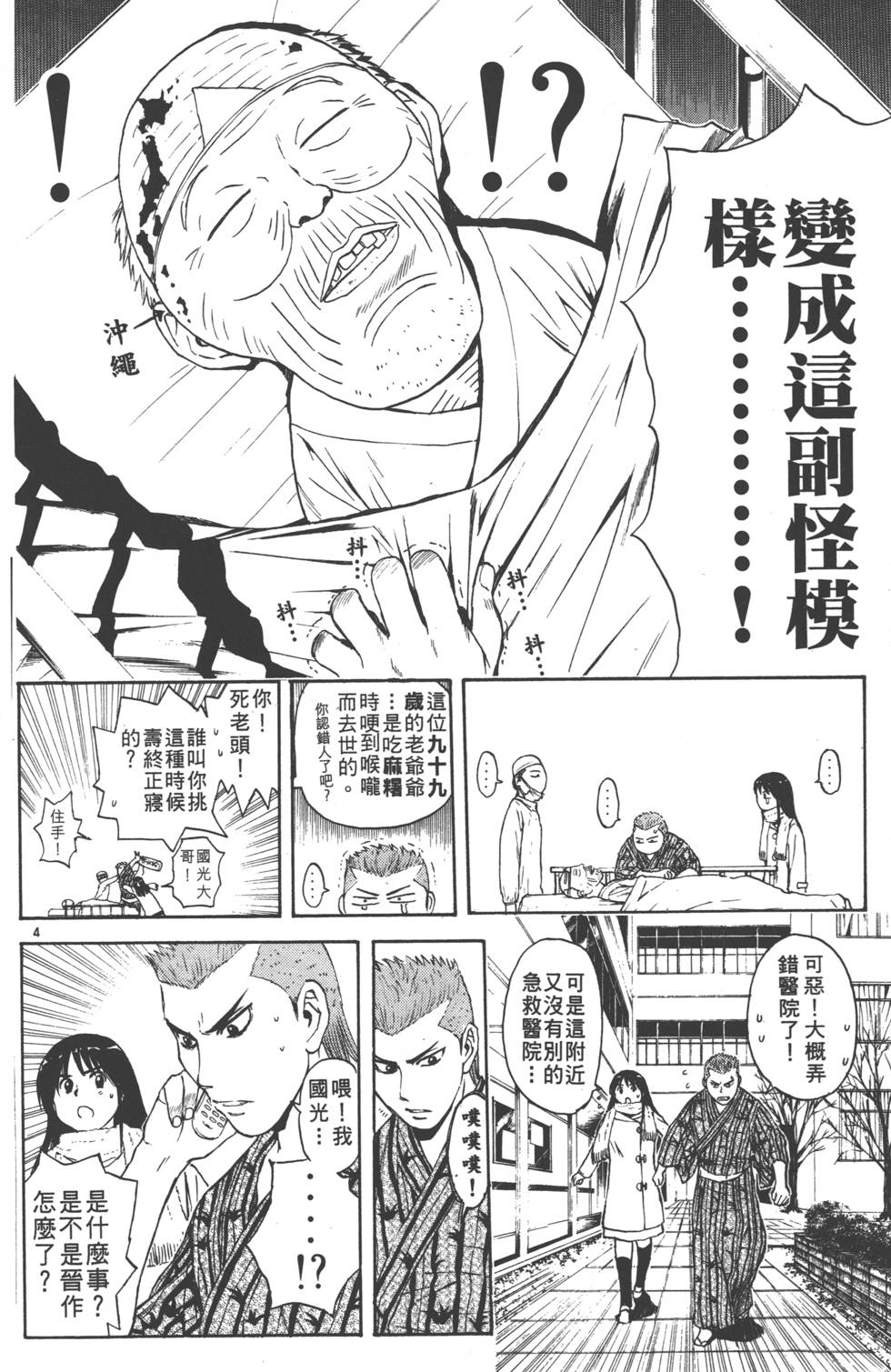 第160页