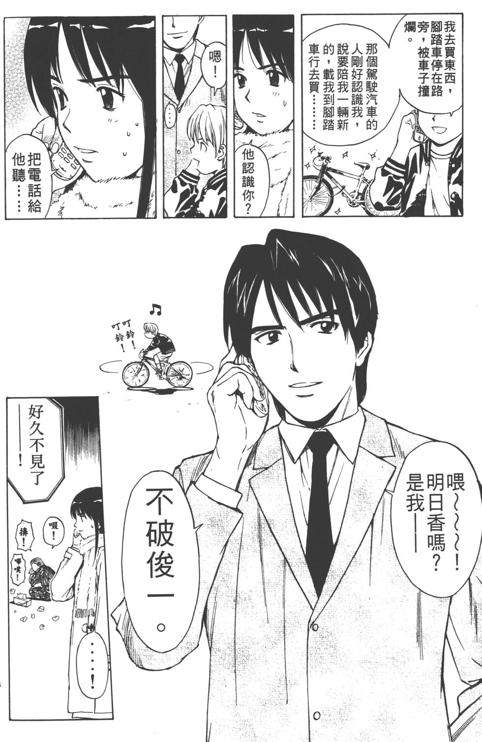 第162页