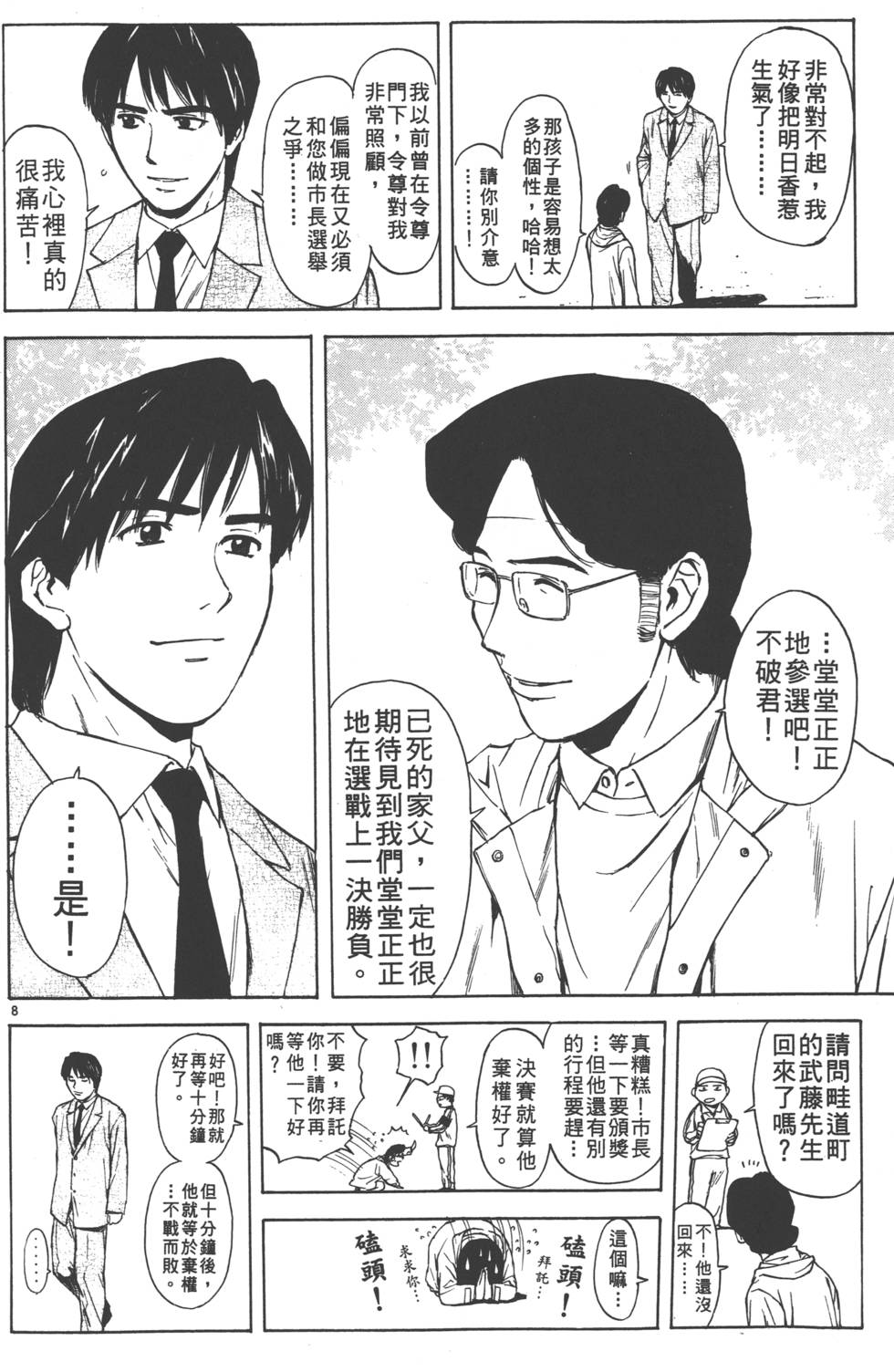 第164页