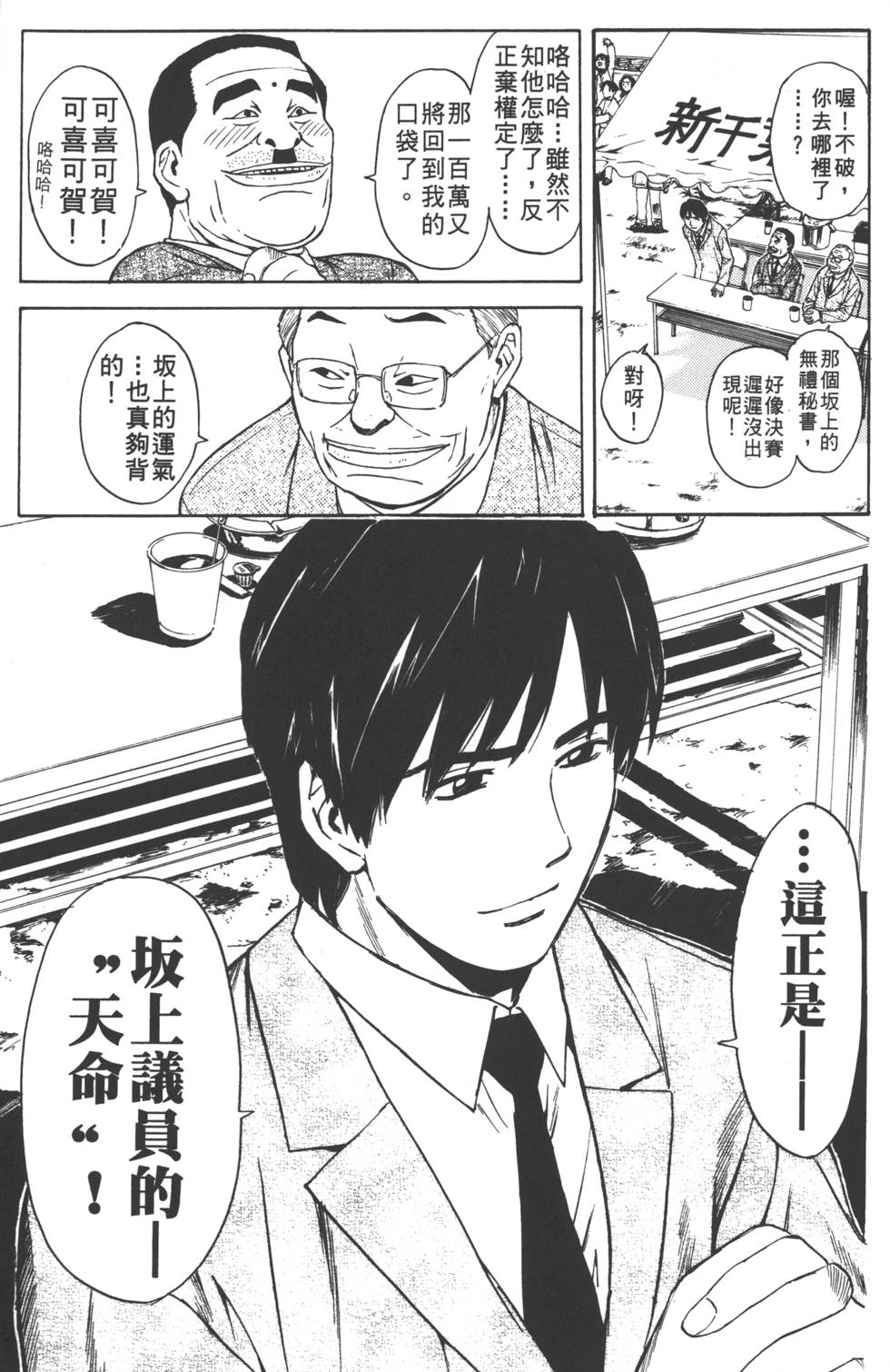 第165页