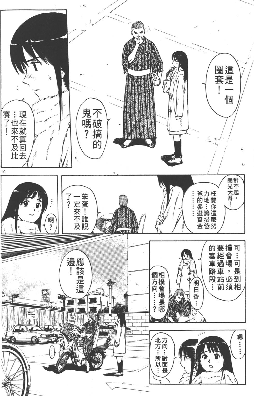 第166页