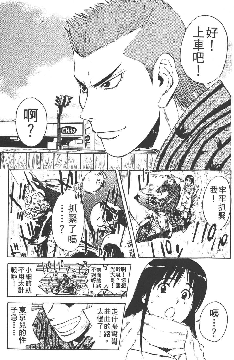 第167页