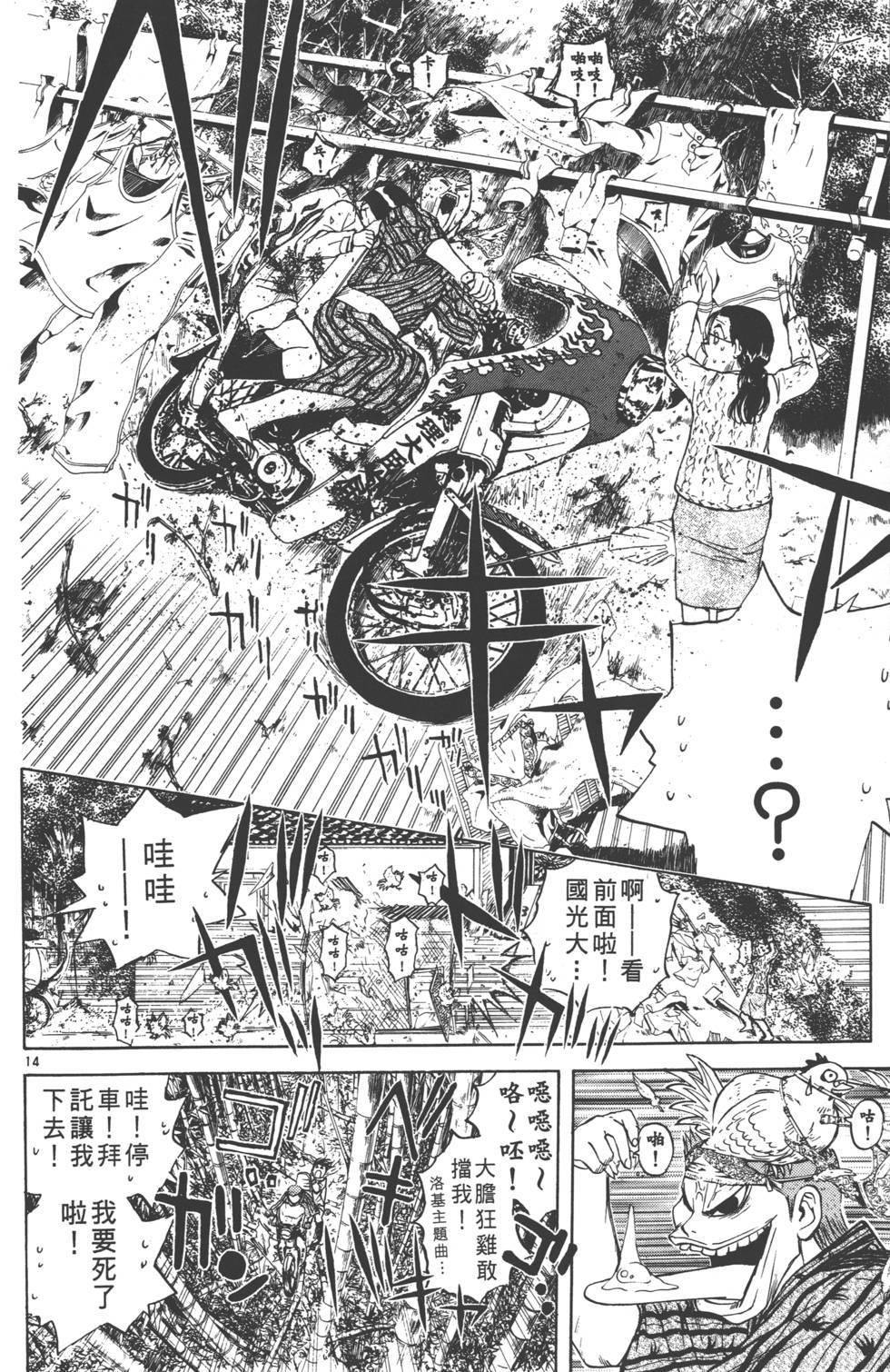 第170页