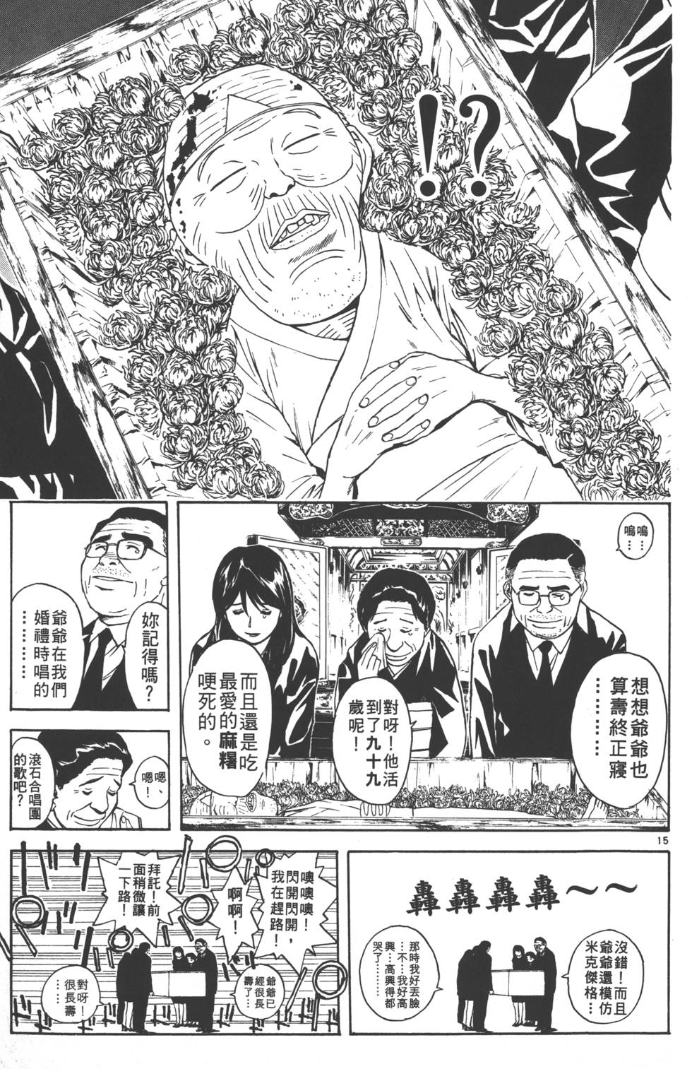 第171页