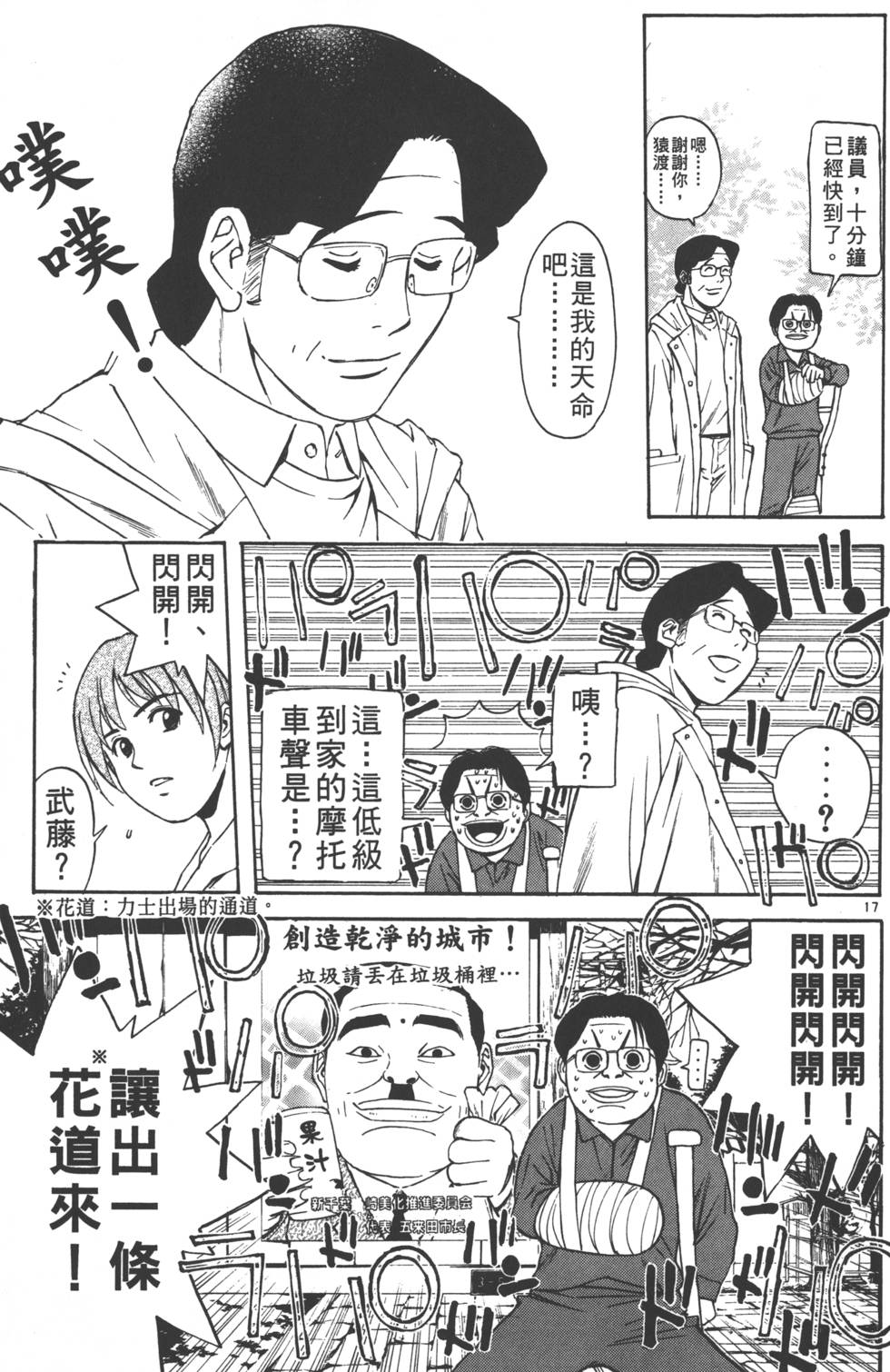 第173页