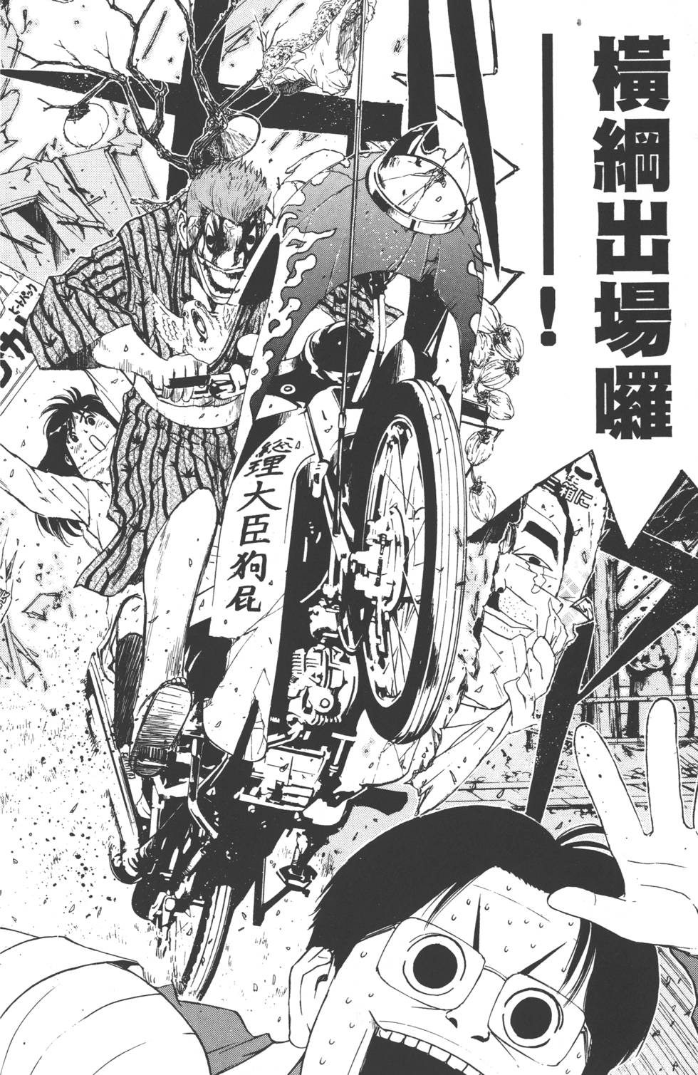 第174页
