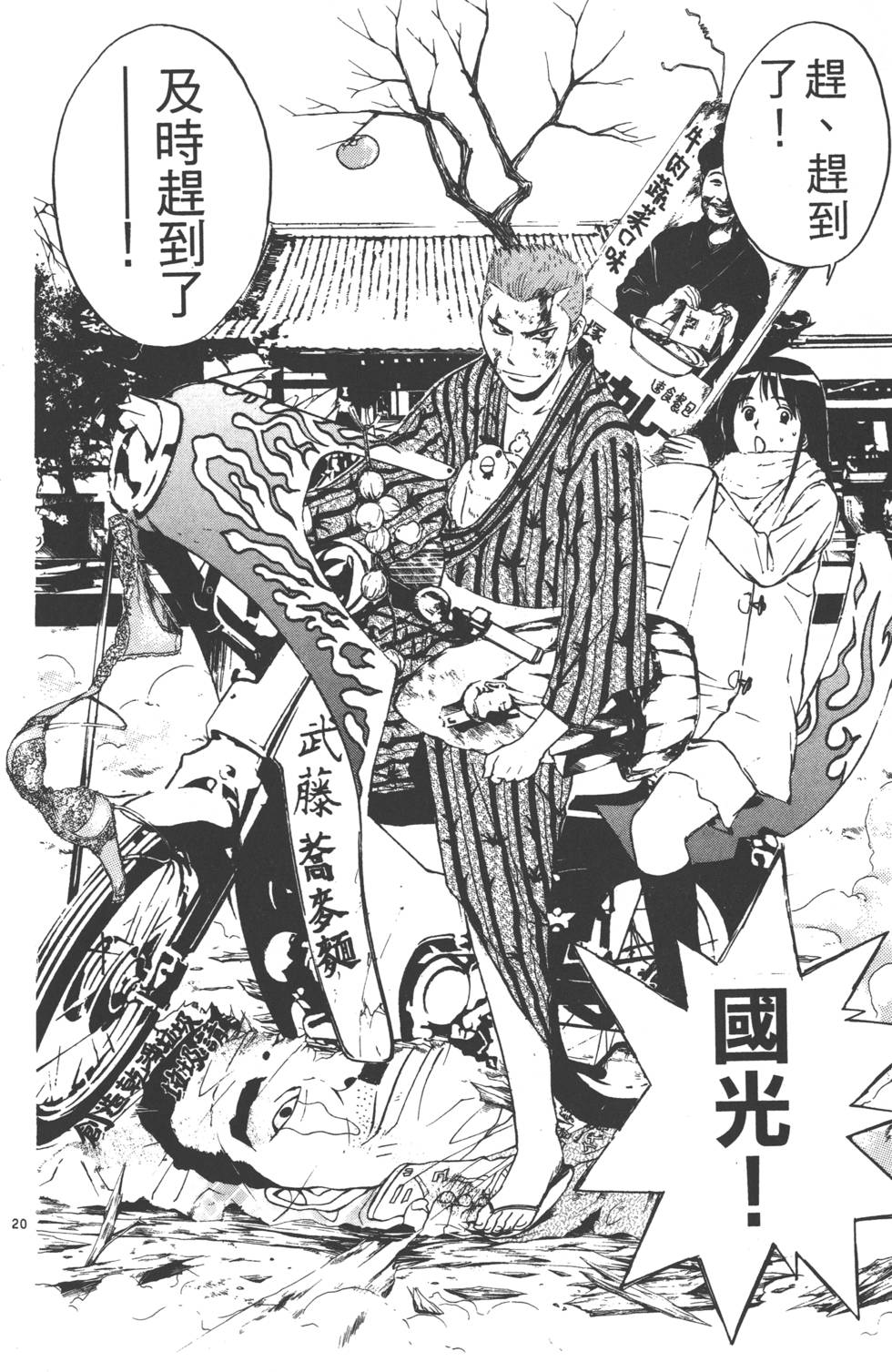 第176页