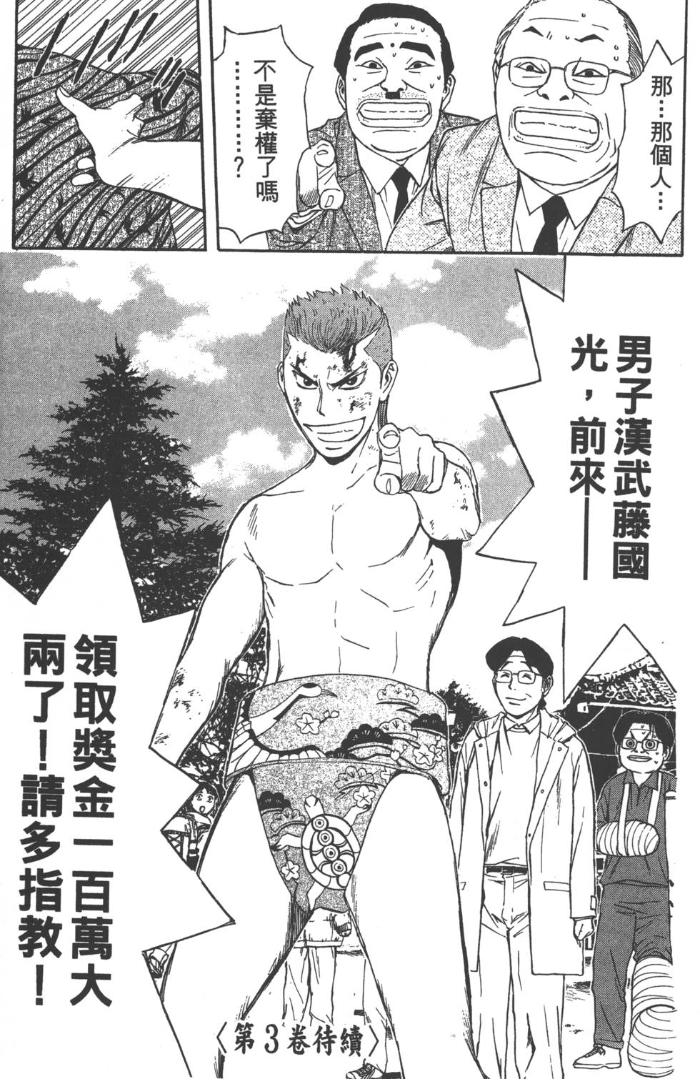 第177页