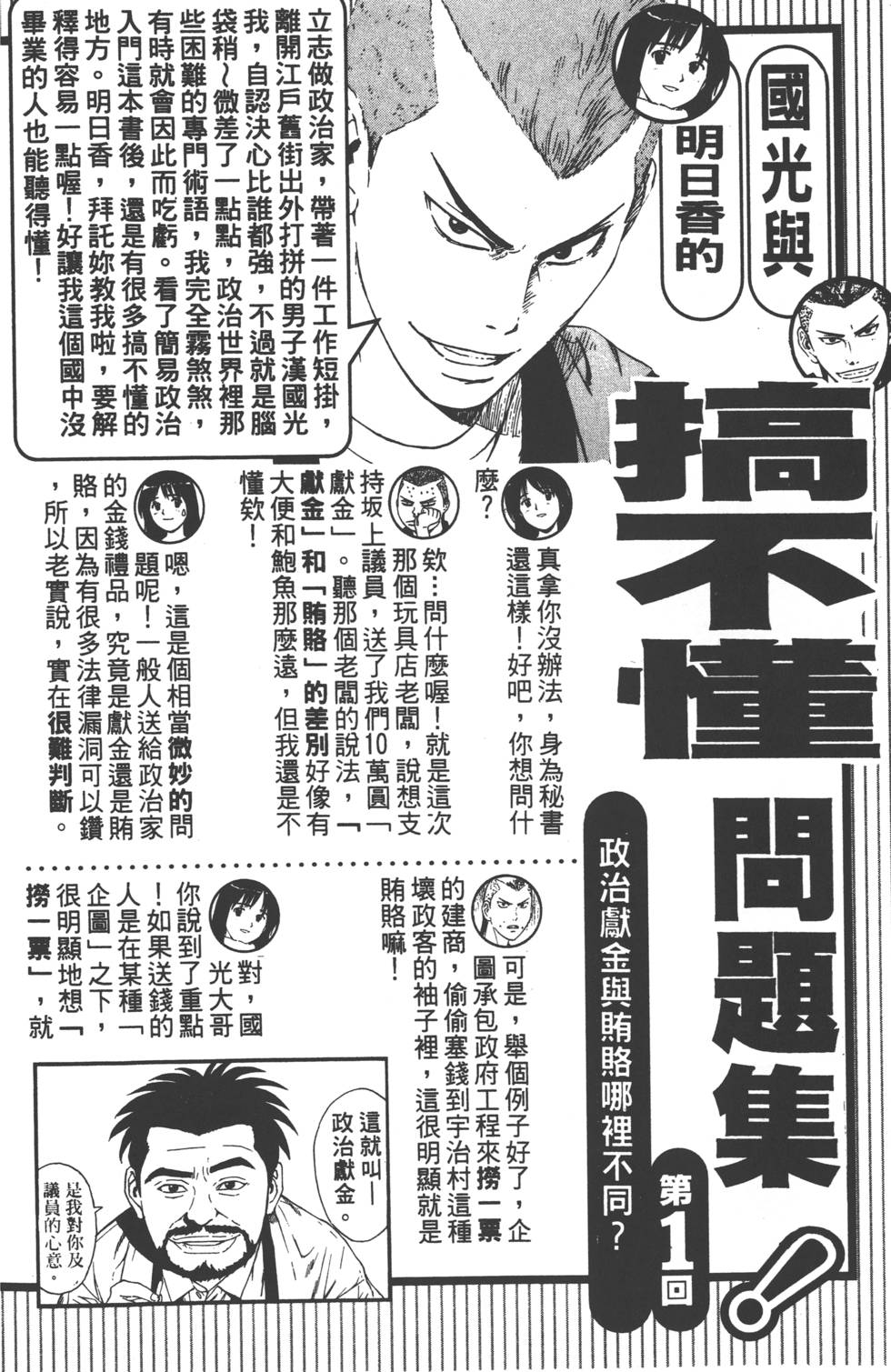 第178页