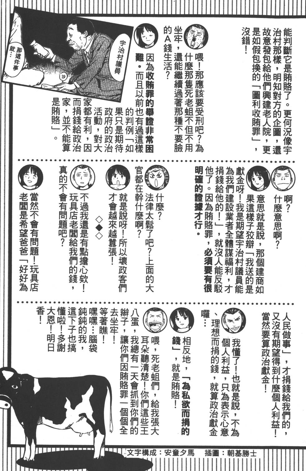 第179页