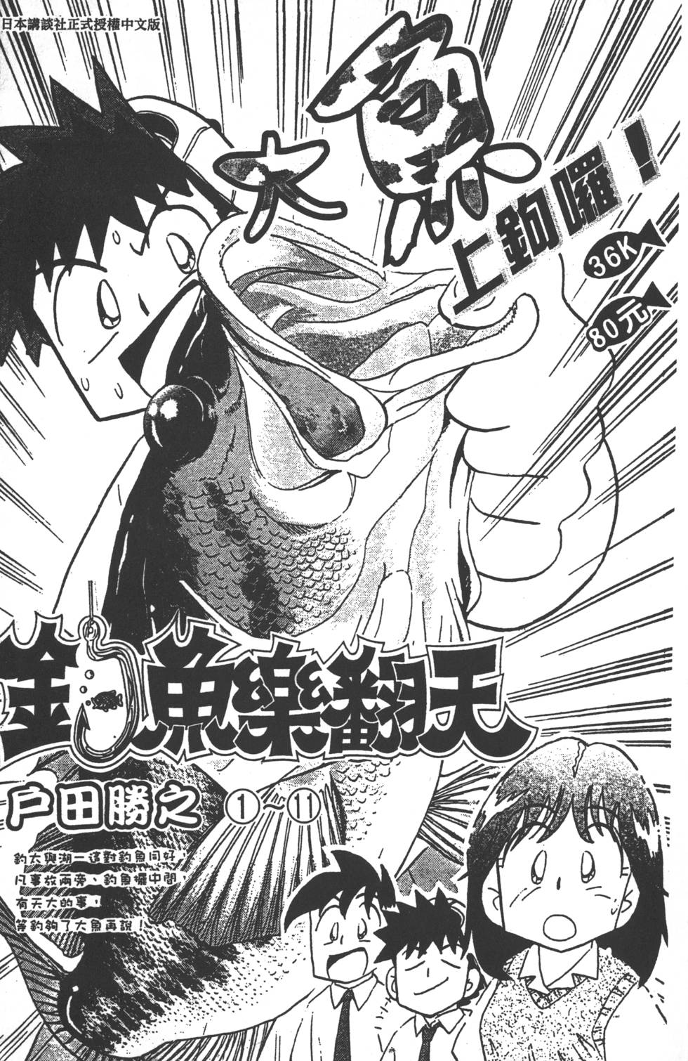 第181页