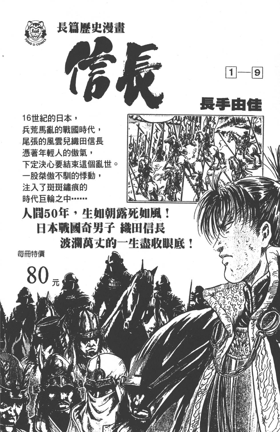 第184页
