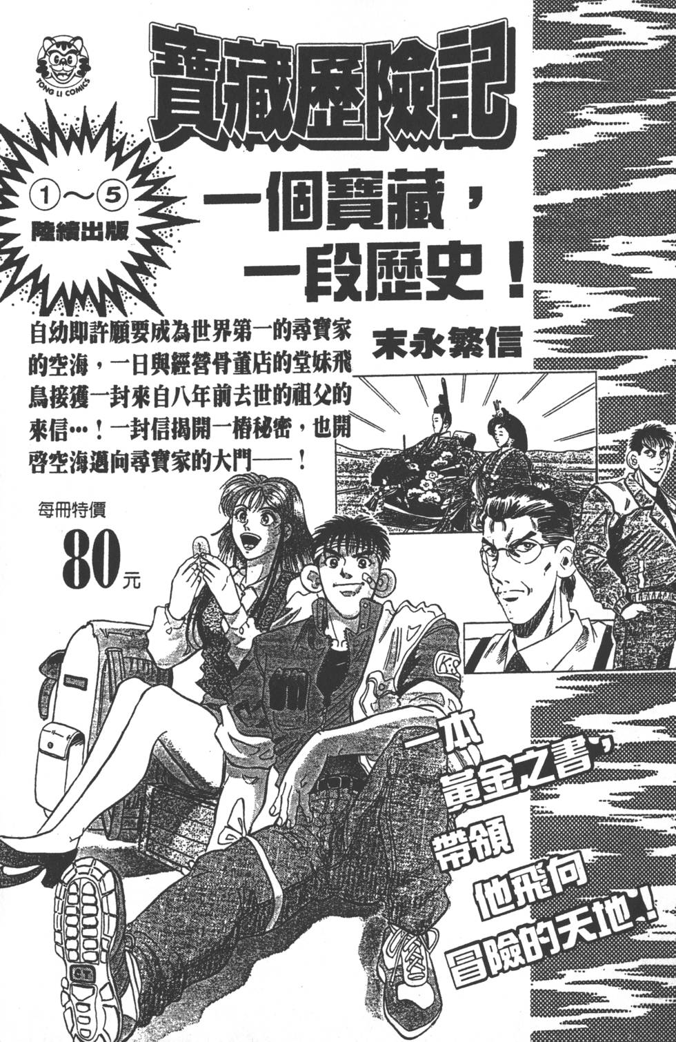第185页