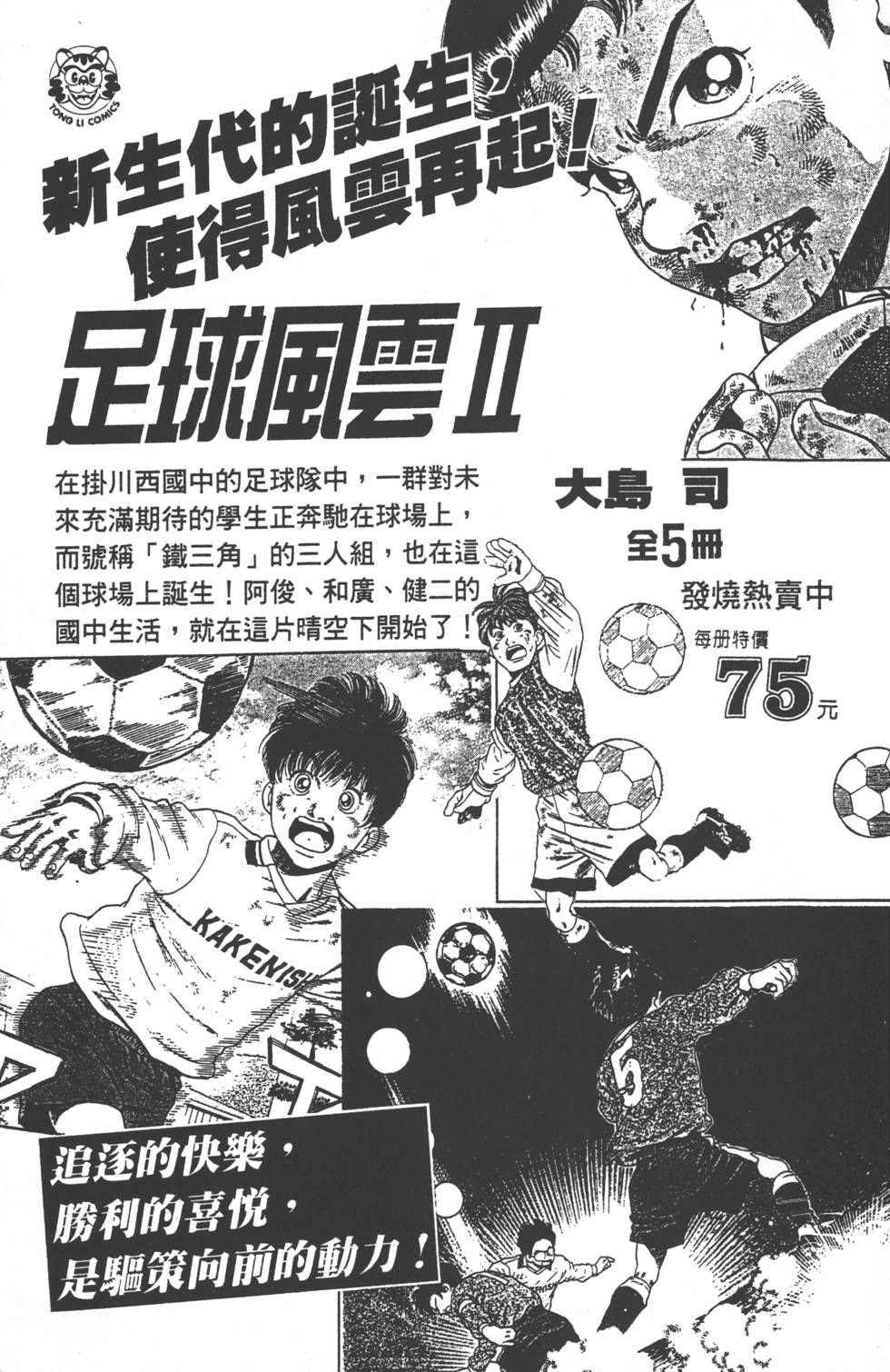 第187页