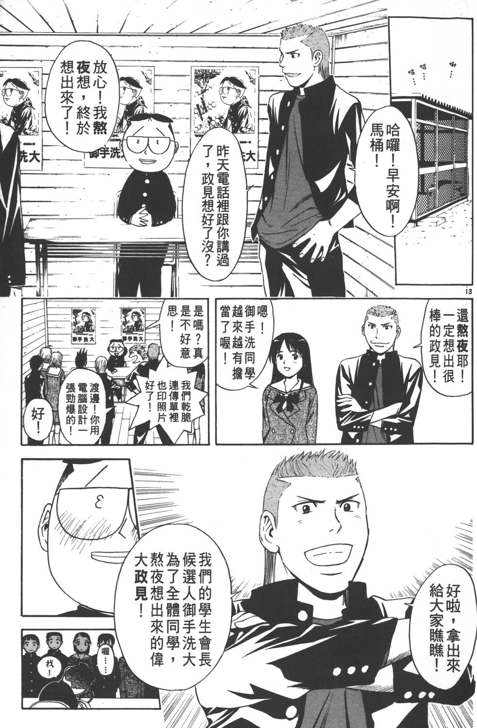 第35页
