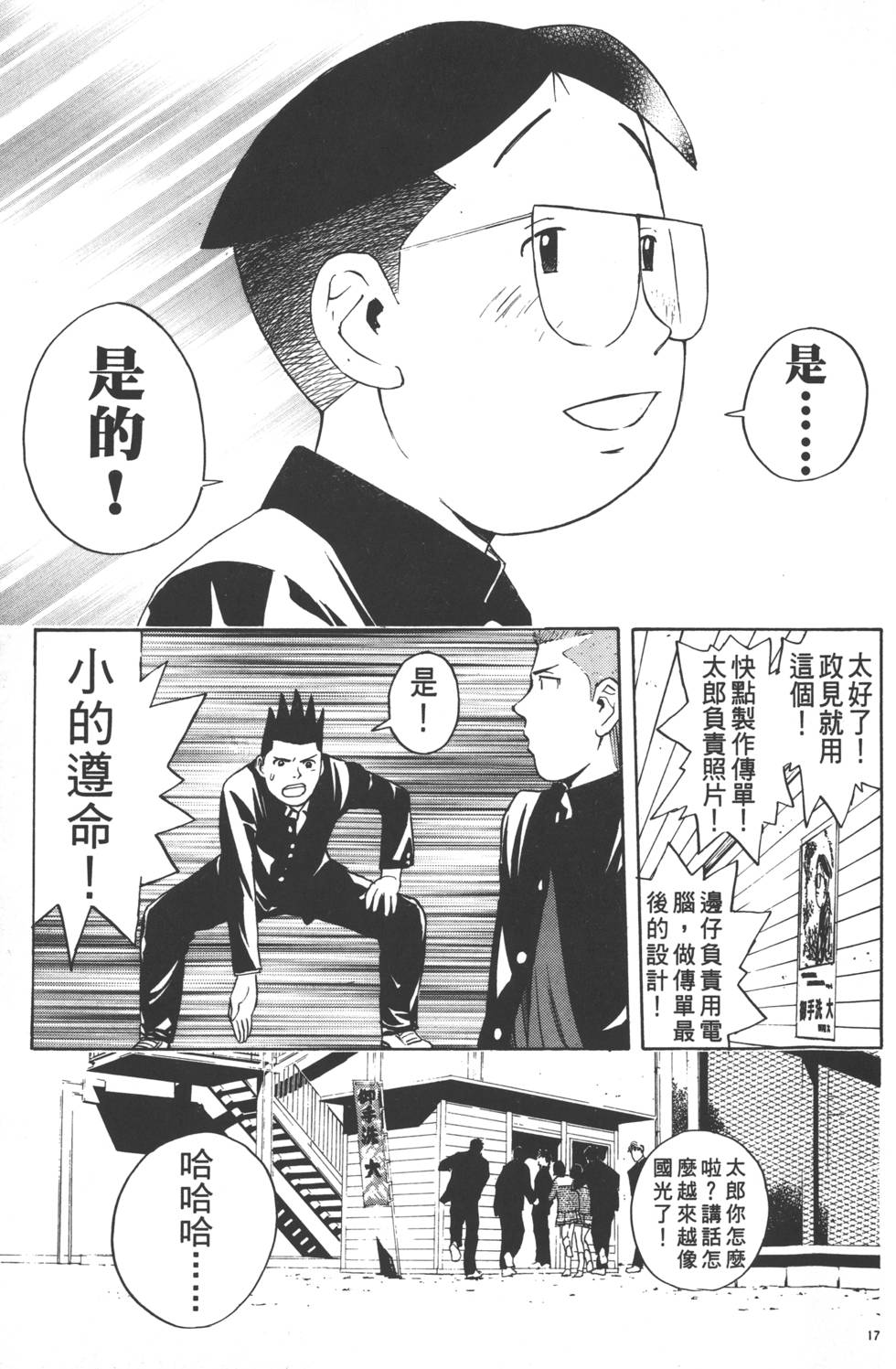 第39页