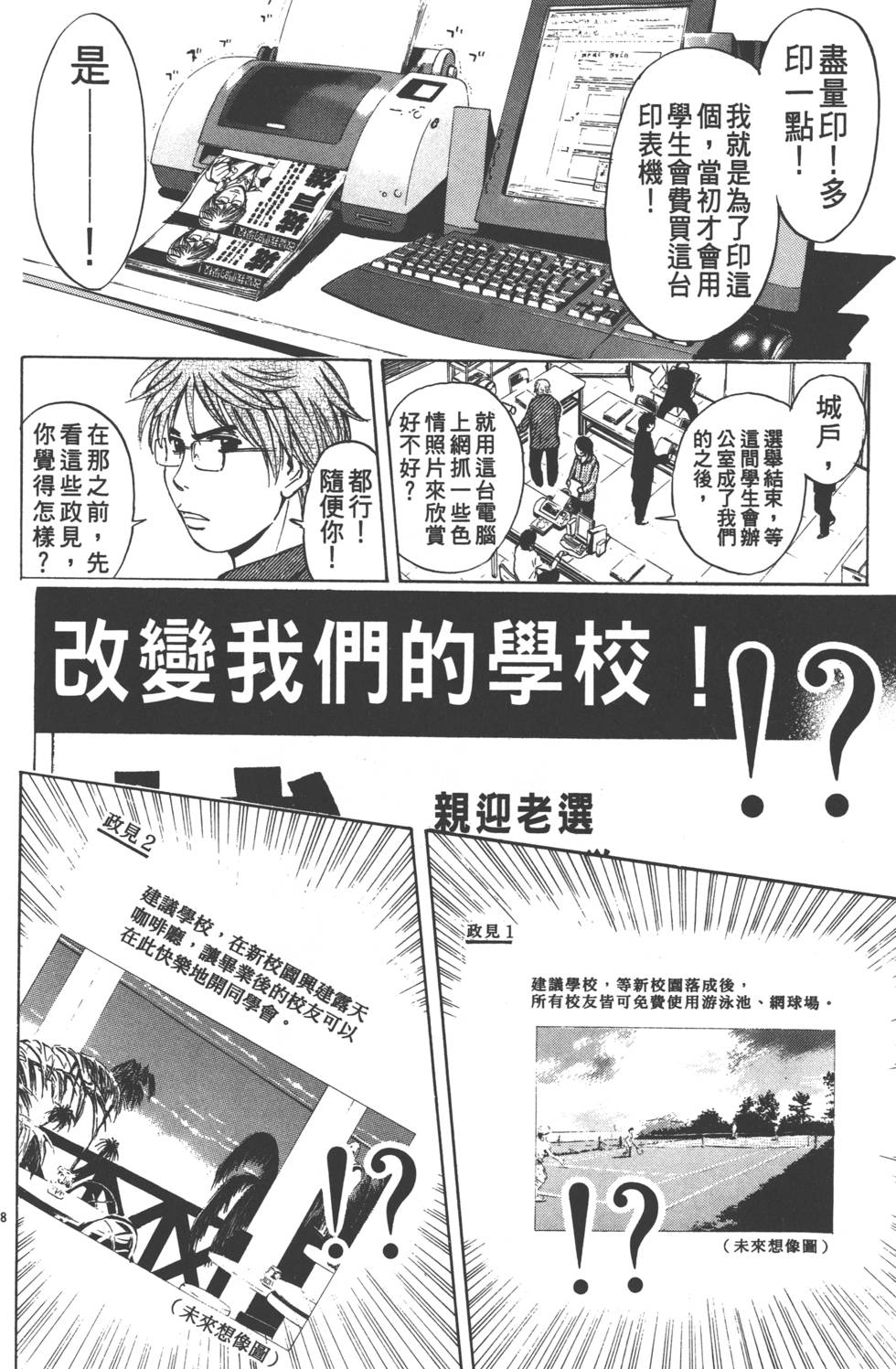 第40页
