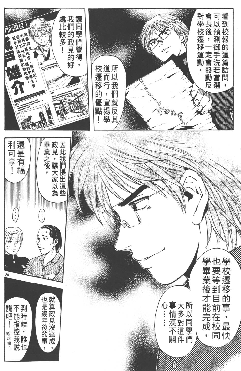第42页