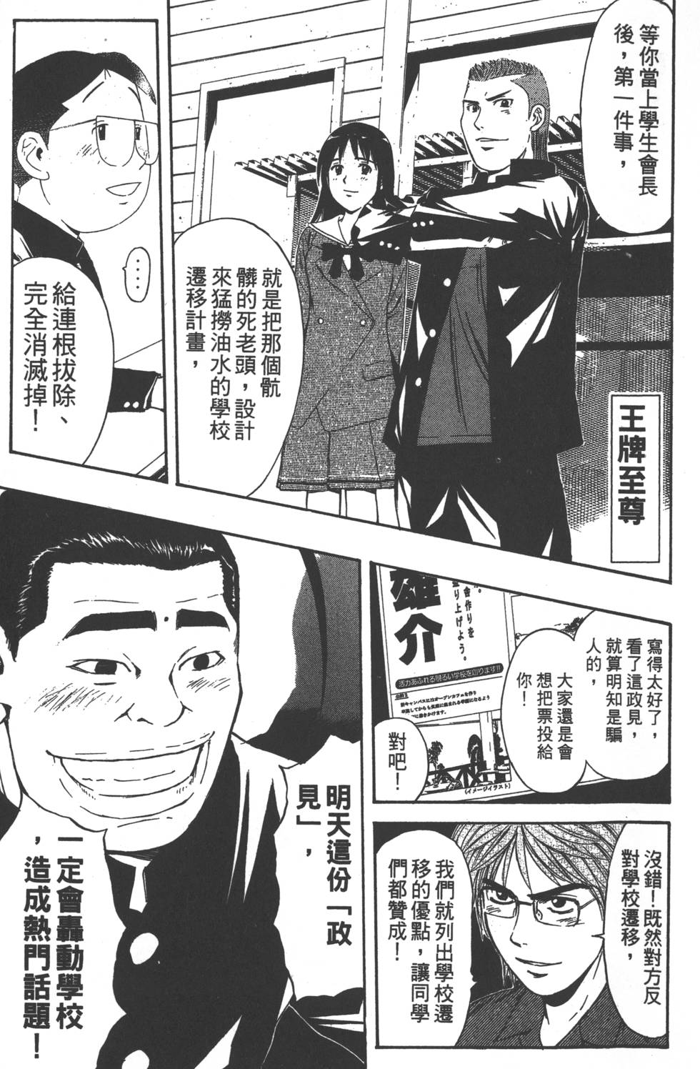 第45页