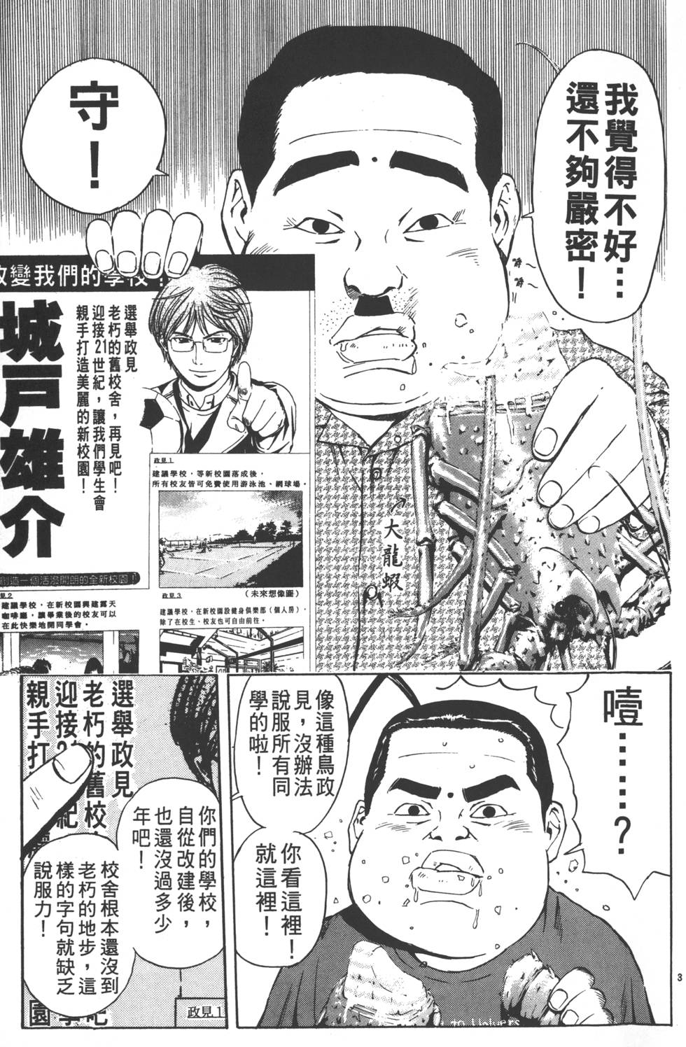 第47页
