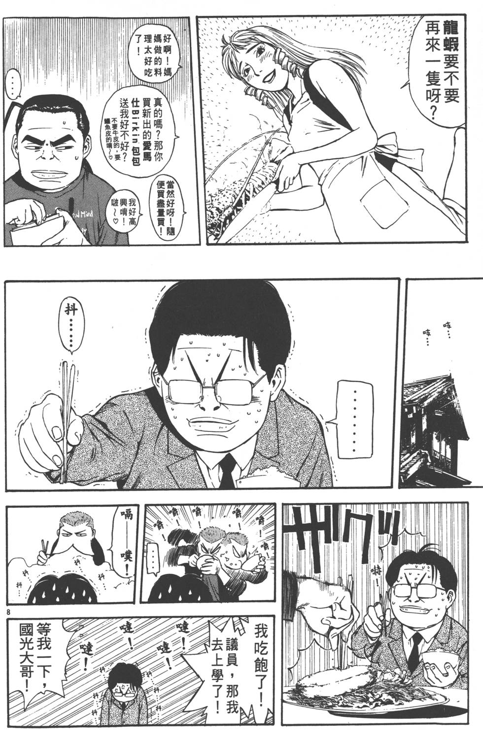 第52页