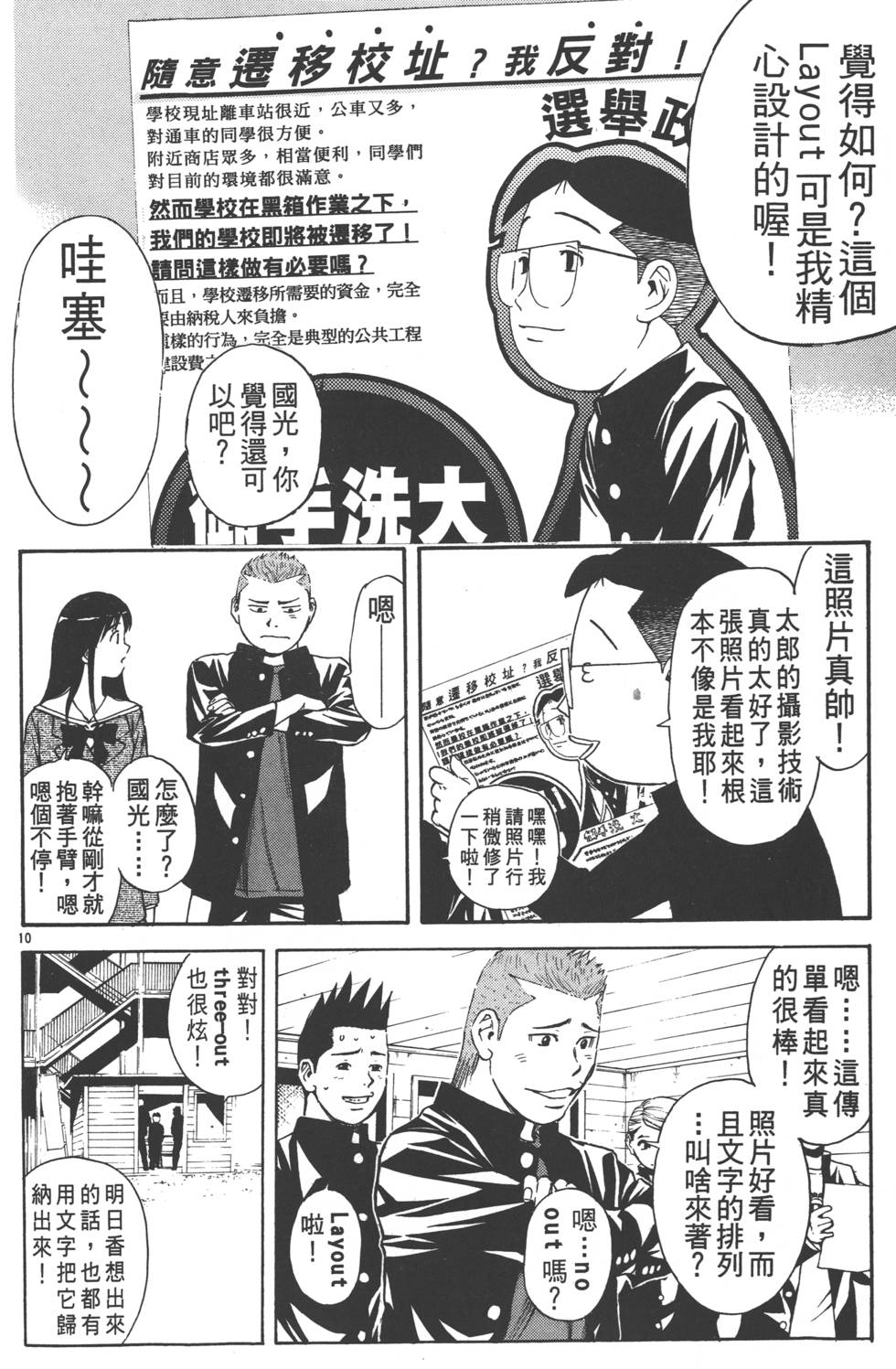 第54页