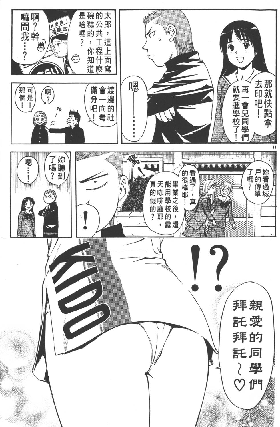 第55页