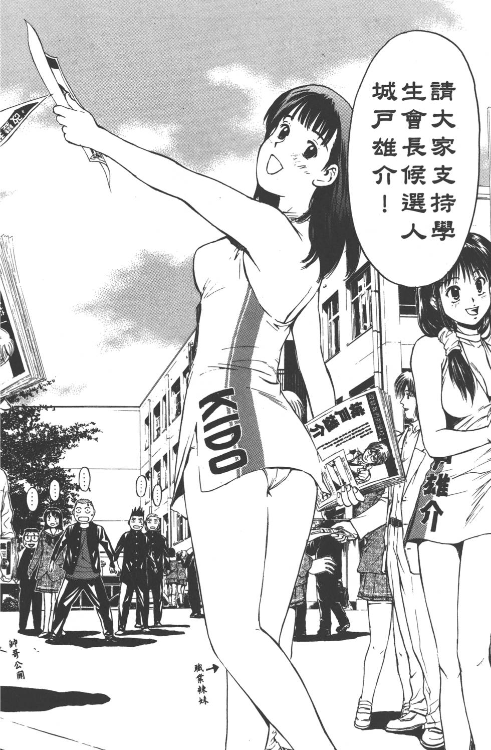 第56页