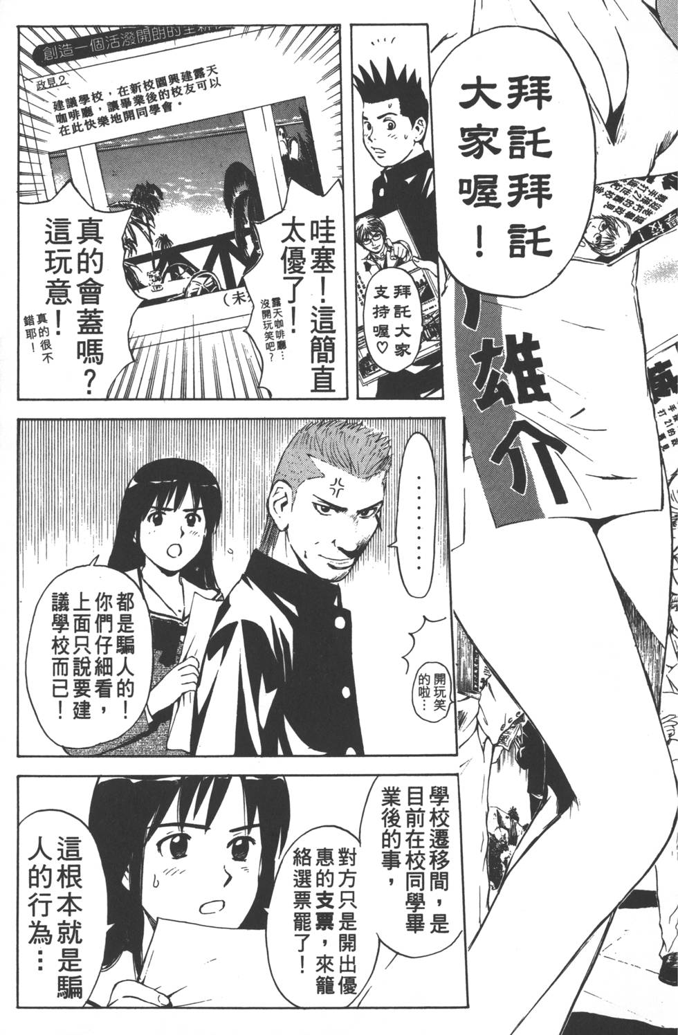 第57页