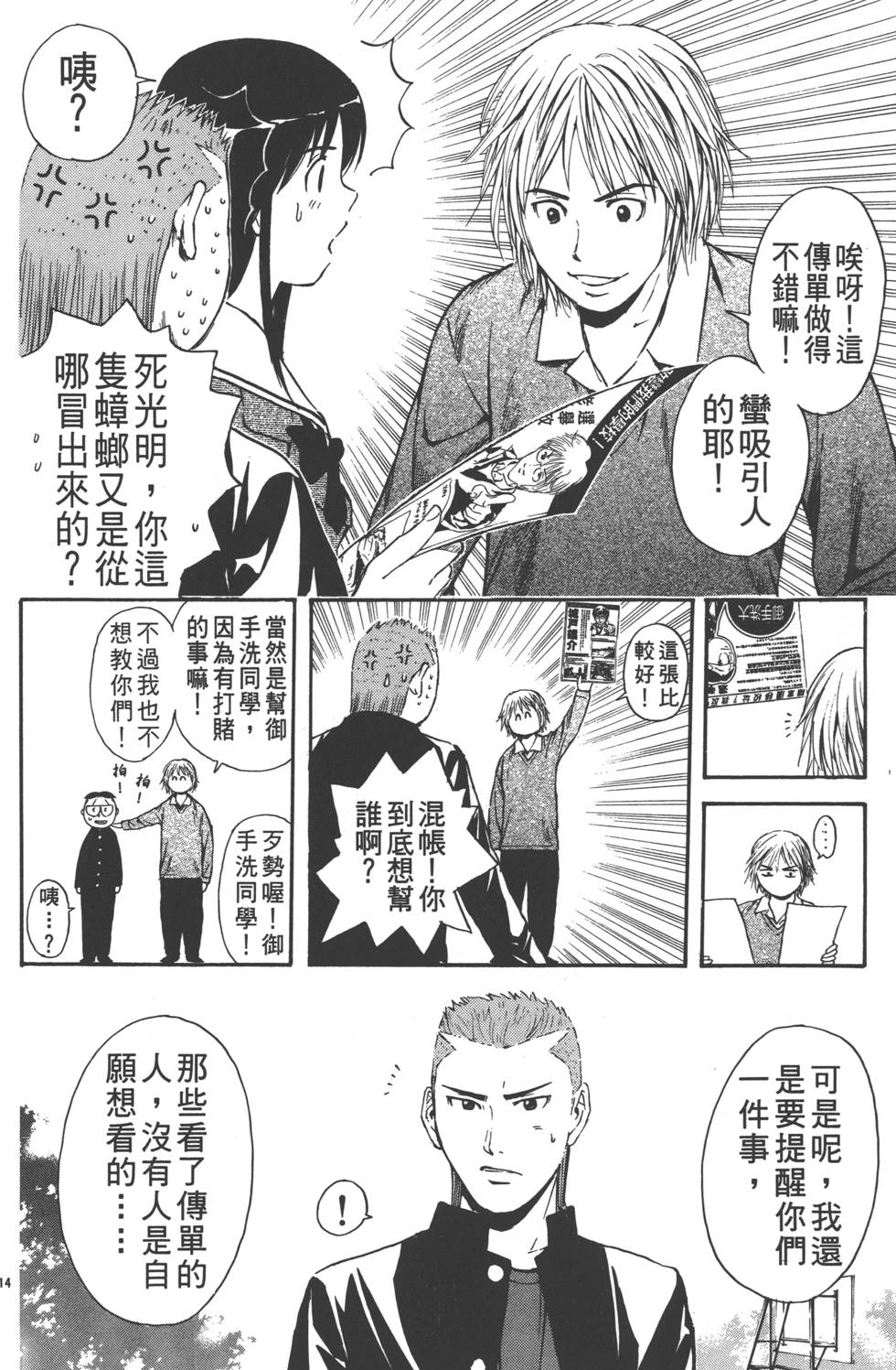第58页