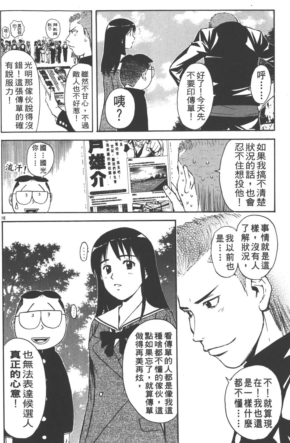 第60页
