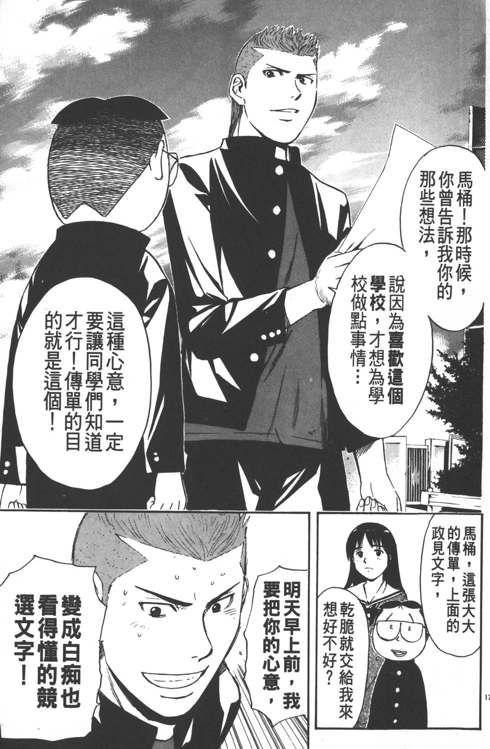 第61页