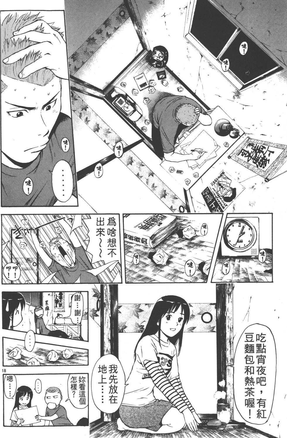 第62页
