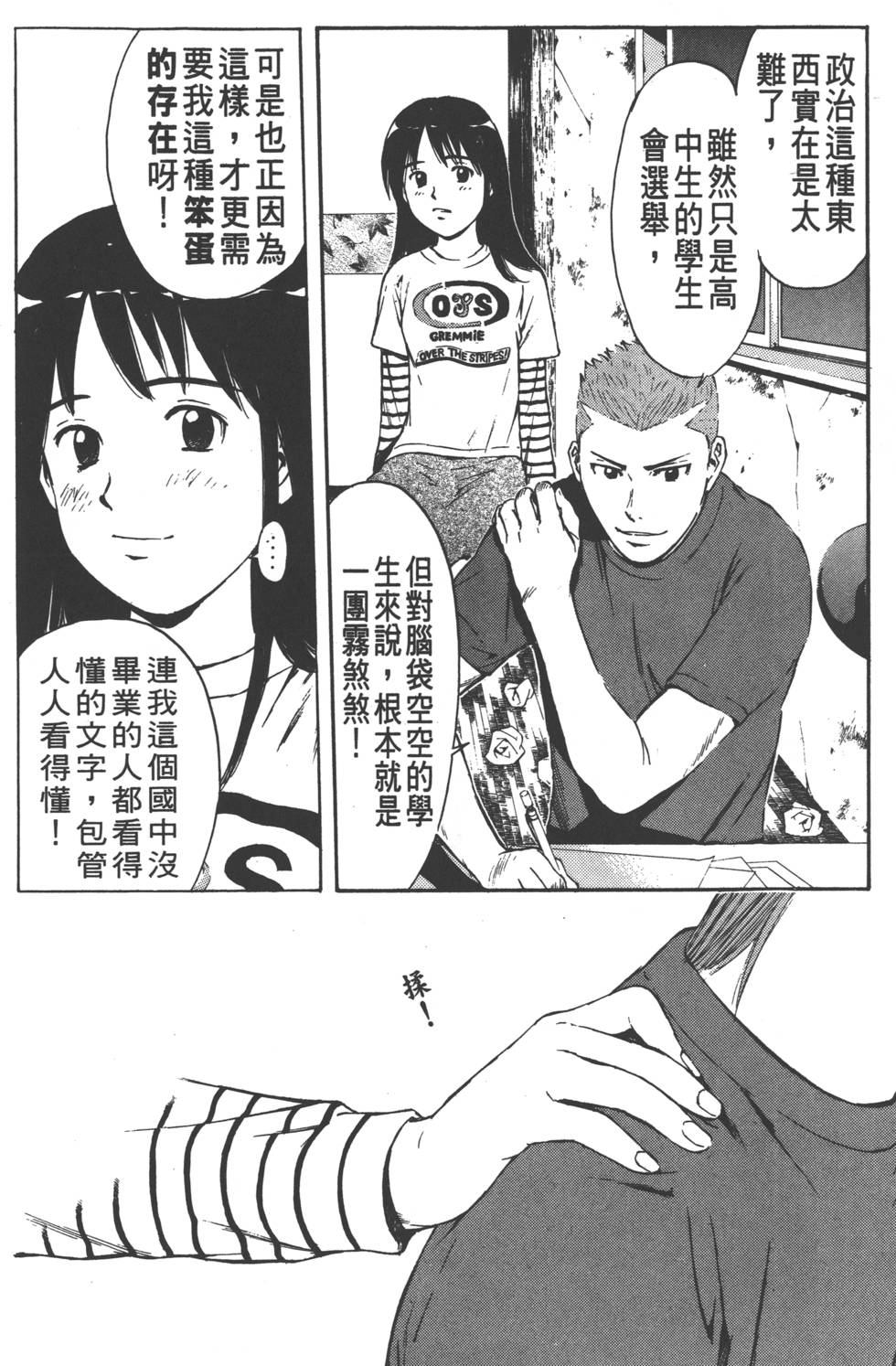 第64页