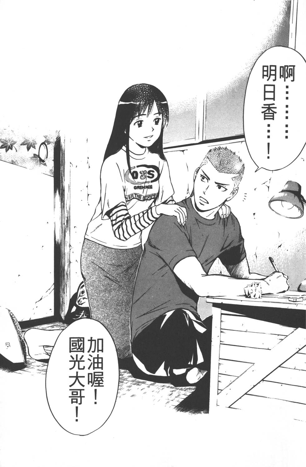 第65页