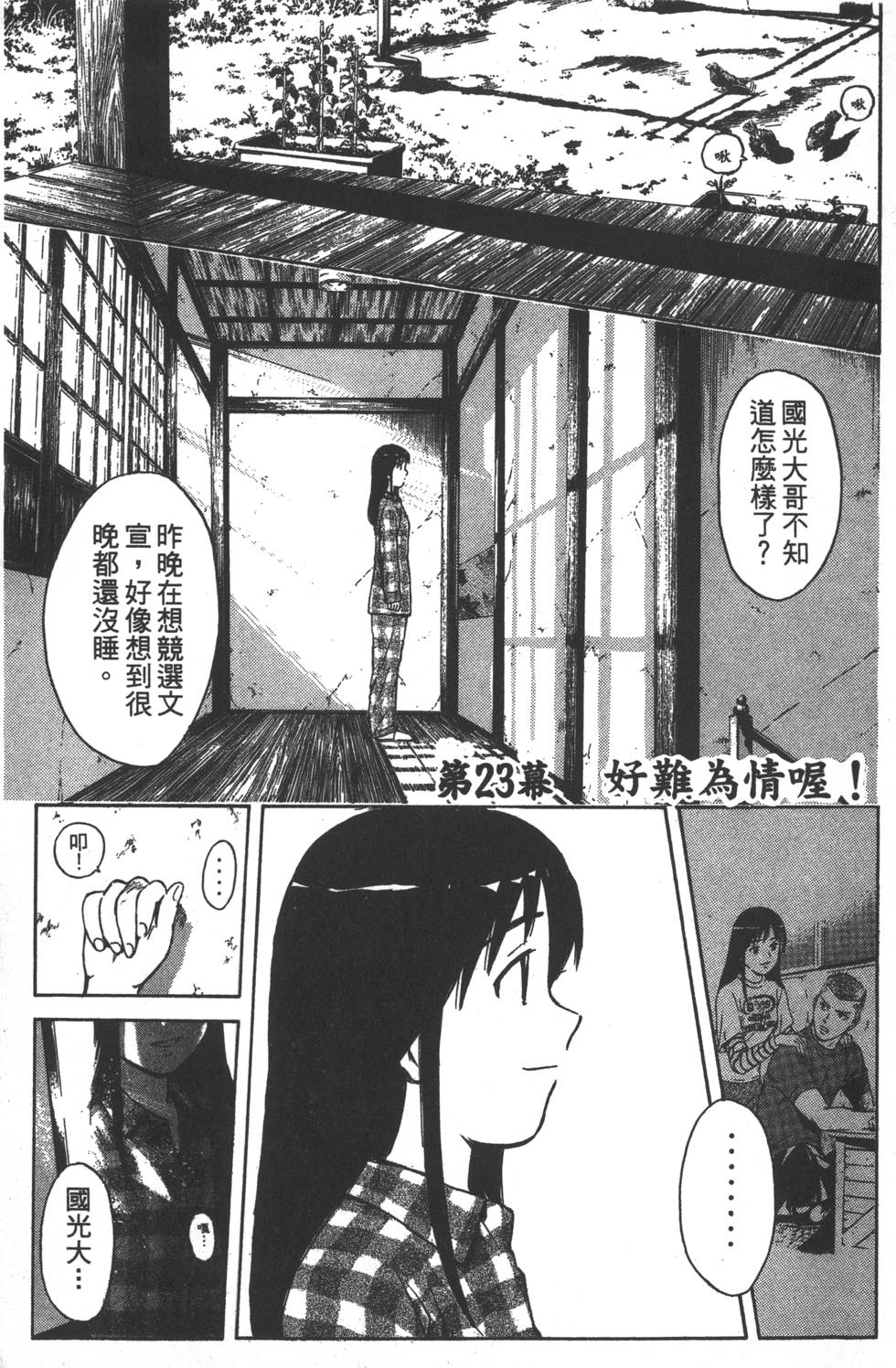 第67页