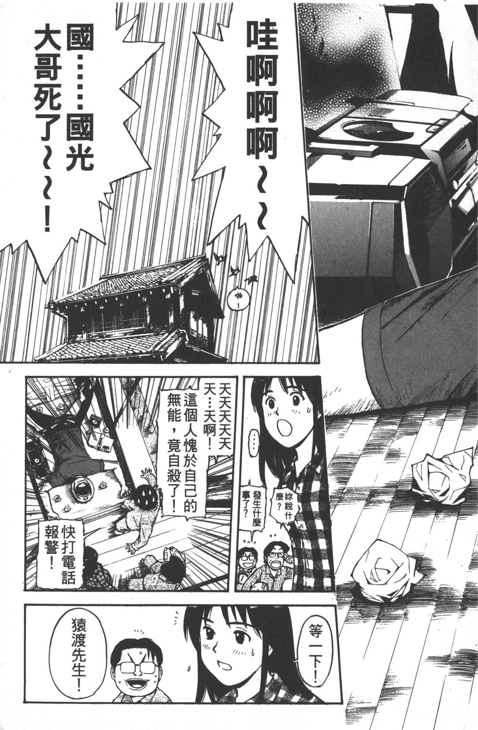 第69页
