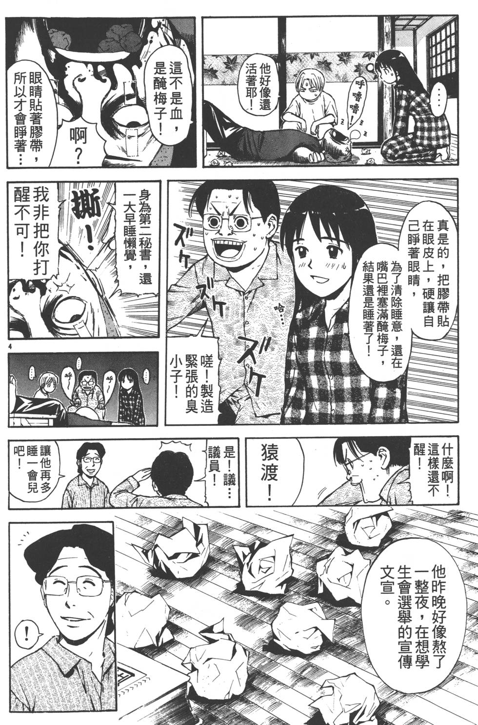 第70页