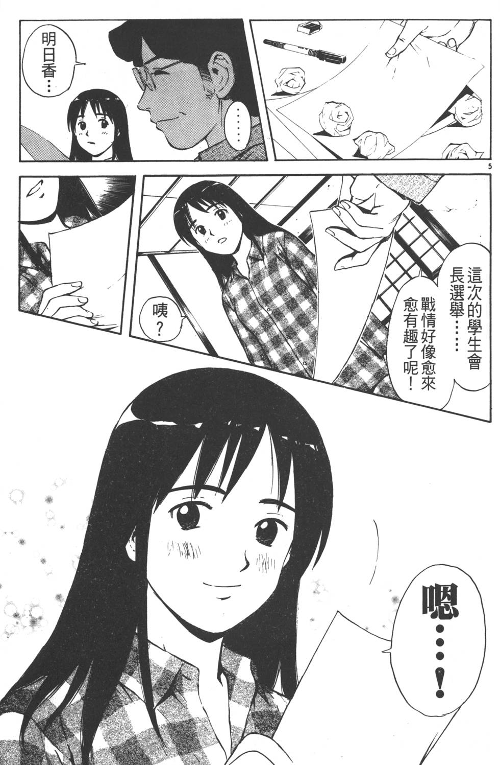 第71页