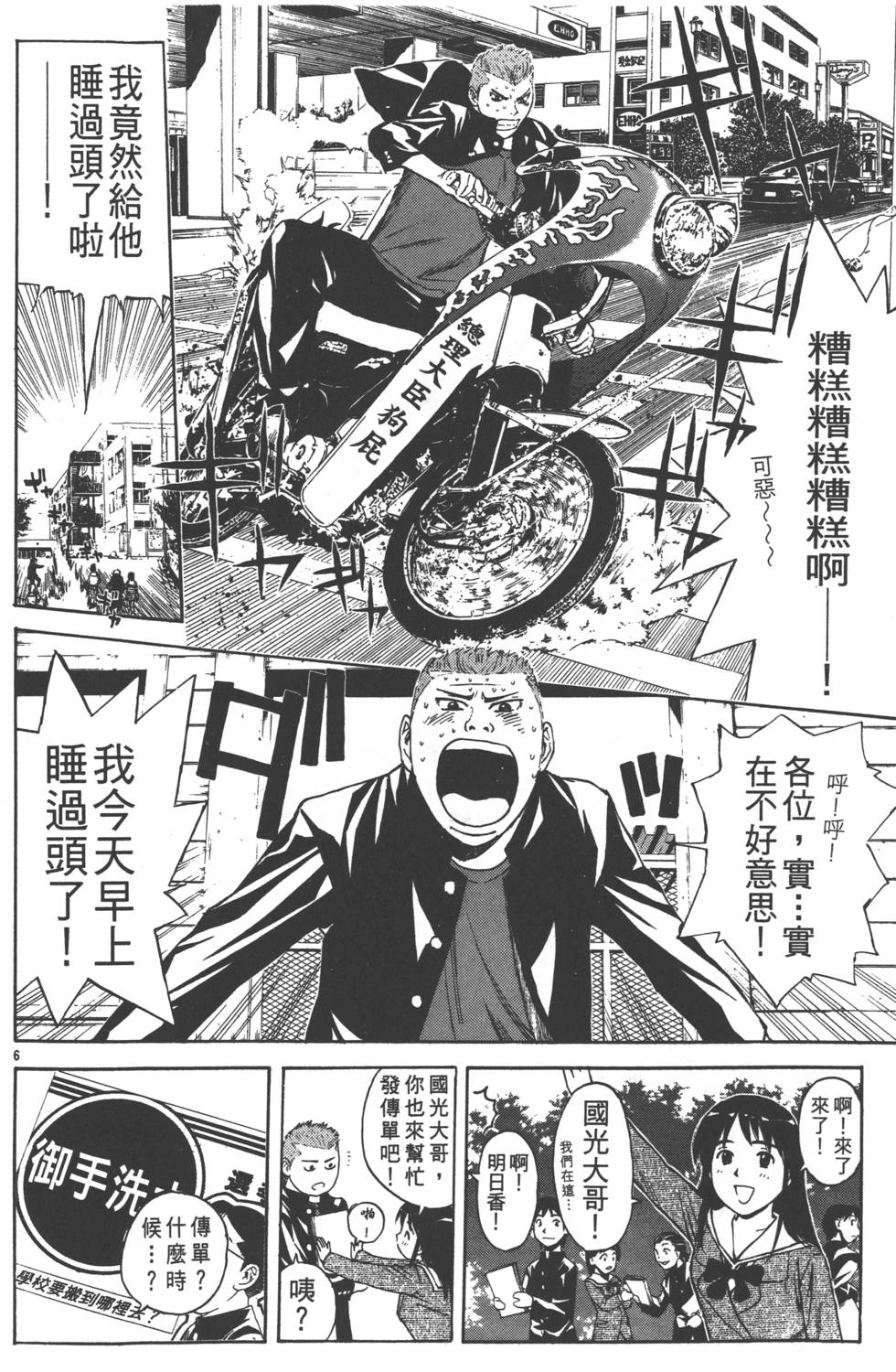 第72页