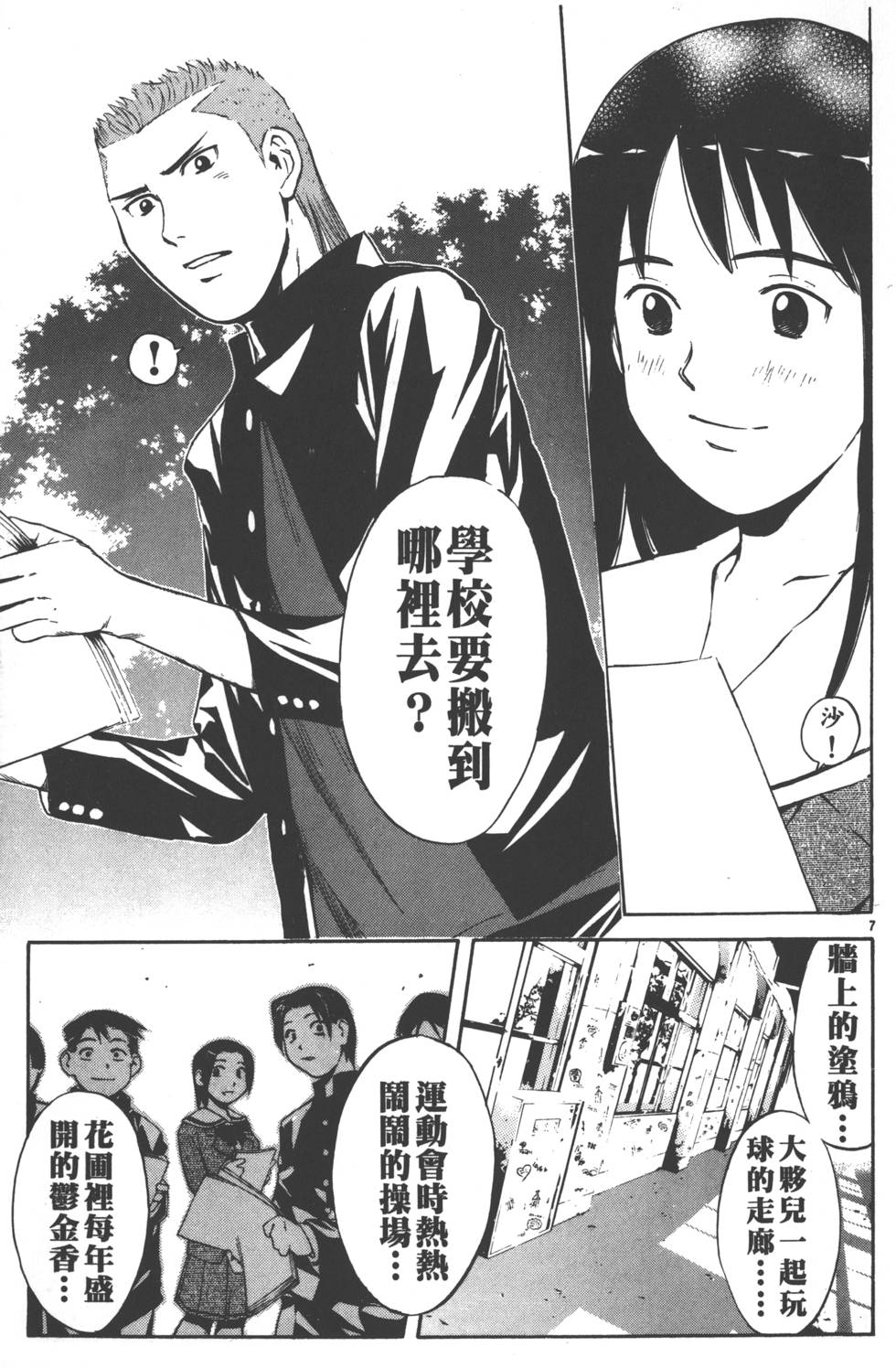 第73页