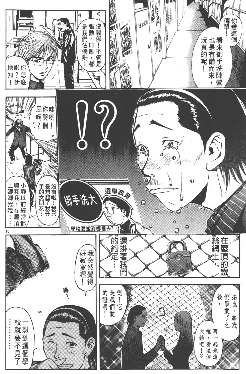 第76页