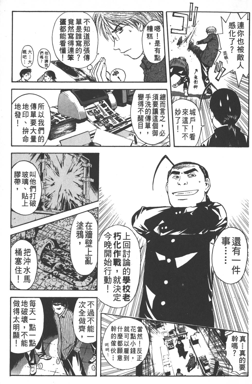 第77页