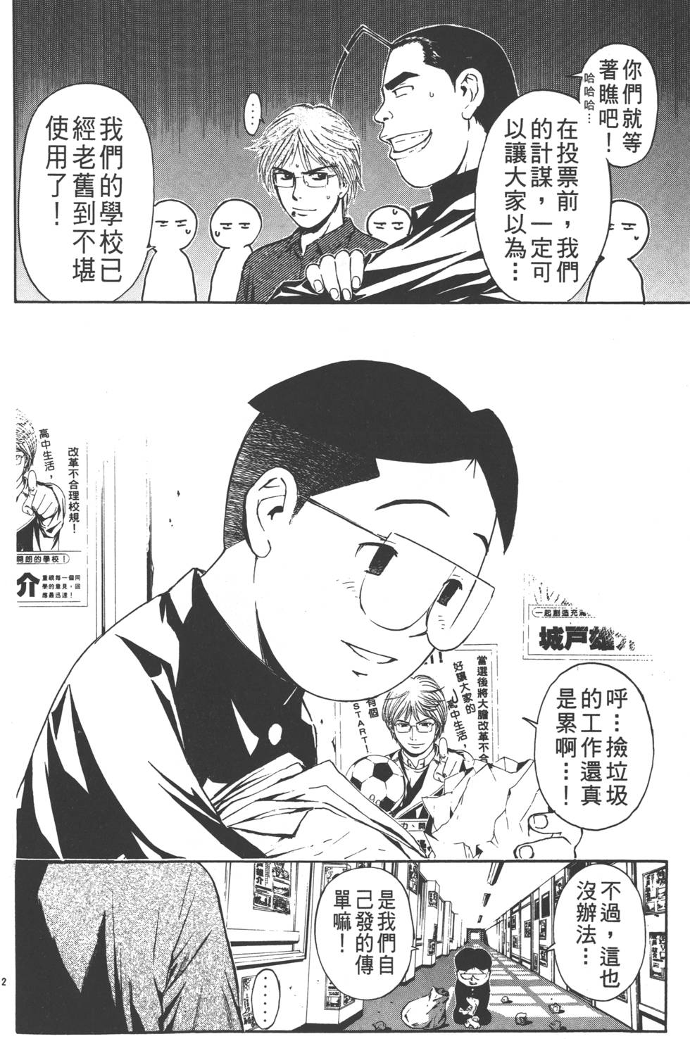 第78页