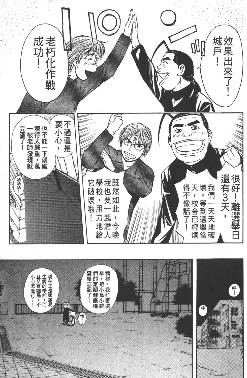 第83页