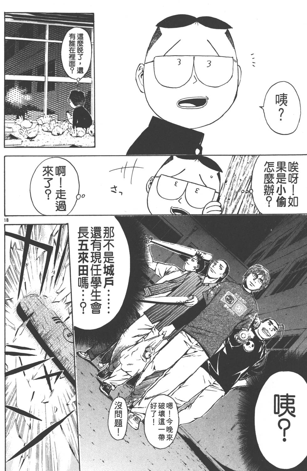 第84页