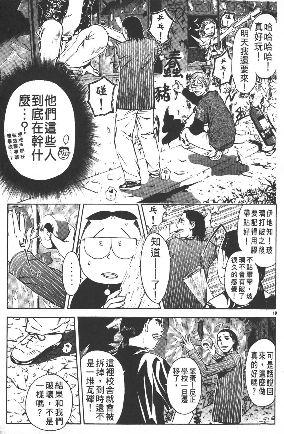 第85页