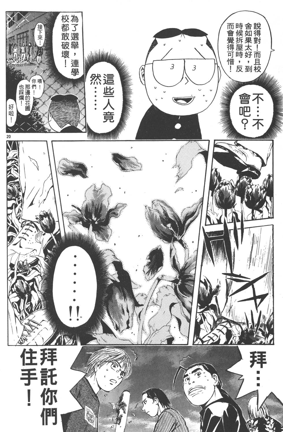 第86页