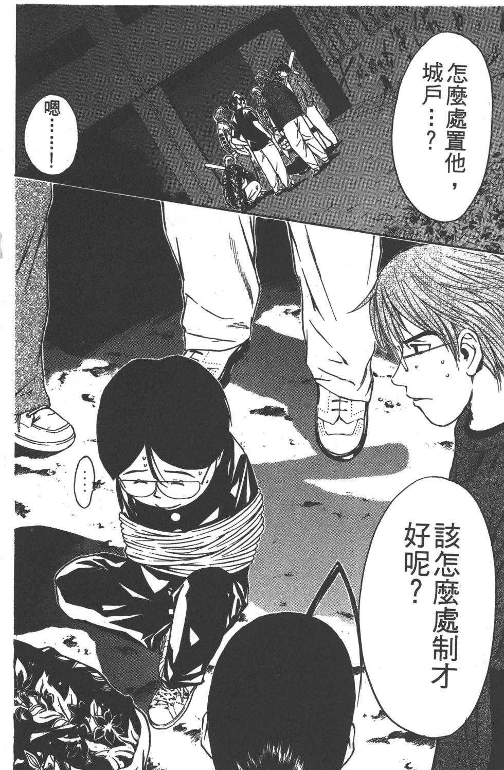 第88页